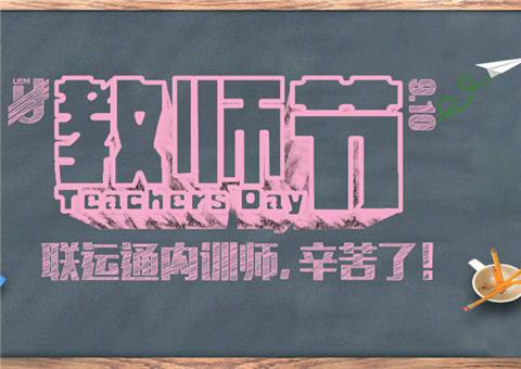 一路走来，感恩有您